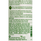 Nature's Gate Velvet Moisture Body Wash - Hemp - 18 Oz
