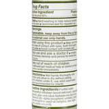 All Terrain Antiseptic Hand Sanitizer With Aloe And Vitamin E - 2 Oz