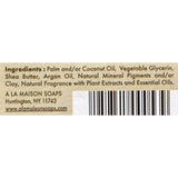 A La Maison Bar Soap Sweet Almond - 8.8 Oz