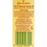 Cococare Natural Jojoba Oil - 2 Fl Oz